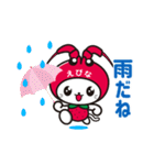 えび～にゃ【どきどきサマー編】（個別スタンプ：1）
