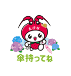 えび～にゃ【どきどきサマー編】（個別スタンプ：2）