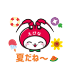 えび～にゃ【どきどきサマー編】（個別スタンプ：3）