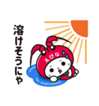 えび～にゃ【どきどきサマー編】（個別スタンプ：5）