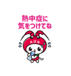 えび～にゃ【どきどきサマー編】（個別スタンプ：6）