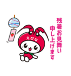 えび～にゃ【どきどきサマー編】（個別スタンプ：11）