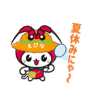 えび～にゃ【どきどきサマー編】（個別スタンプ：13）