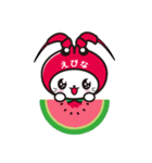 えび～にゃ【どきどきサマー編】（個別スタンプ：17）