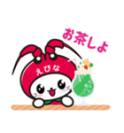 えび～にゃ【どきどきサマー編】（個別スタンプ：20）