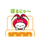えび～にゃ【どきどきサマー編】（個別スタンプ：22）