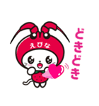 えび～にゃ【どきどきサマー編】（個別スタンプ：23）
