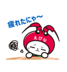 えび～にゃ【どきどきサマー編】（個別スタンプ：27）