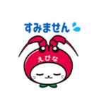 えび～にゃ【どきどきサマー編】（個別スタンプ：28）
