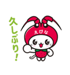 えび～にゃ【どきどきサマー編】（個別スタンプ：29）