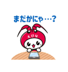 えび～にゃ【どきどきサマー編】（個別スタンプ：30）