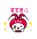 えび～にゃ【どきどきサマー編】（個別スタンプ：31）