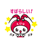 えび～にゃ【どきどきサマー編】（個別スタンプ：32）