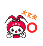 えび～にゃ【どきどきサマー編】（個別スタンプ：33）