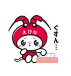 えび～にゃ【どきどきサマー編】（個別スタンプ：34）