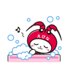 えび～にゃ【どきどきサマー編】（個別スタンプ：36）