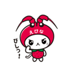 えび～にゃ【どきどきサマー編】（個別スタンプ：37）