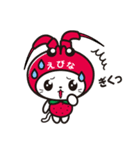 えび～にゃ【どきどきサマー編】（個別スタンプ：38）
