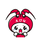えび～にゃ【どきどきサマー編】（個別スタンプ：40）
