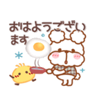 毎日ププちゃん4❤挨拶（個別スタンプ：2）