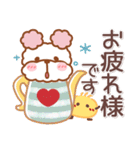 毎日ププちゃん4❤挨拶（個別スタンプ：4）