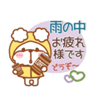 毎日ププちゃん4❤挨拶（個別スタンプ：6）