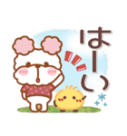 毎日ププちゃん4❤挨拶（個別スタンプ：8）