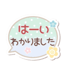 毎日ププちゃん4❤挨拶（個別スタンプ：9）