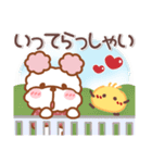 毎日ププちゃん4❤挨拶（個別スタンプ：10）
