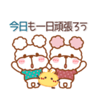 毎日ププちゃん4❤挨拶（個別スタンプ：11）