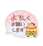 毎日ププちゃん4❤挨拶（個別スタンプ：12）