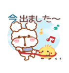 毎日ププちゃん4❤挨拶（個別スタンプ：13）