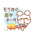 毎日ププちゃん4❤挨拶（個別スタンプ：14）