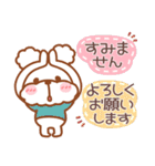 毎日ププちゃん4❤挨拶（個別スタンプ：18）