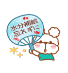 毎日ププちゃん4❤挨拶（個別スタンプ：20）