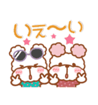 毎日ププちゃん4❤挨拶（個別スタンプ：25）