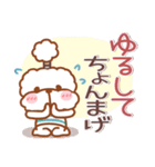 毎日ププちゃん4❤挨拶（個別スタンプ：30）