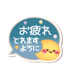 毎日ププちゃん4❤挨拶（個別スタンプ：31）