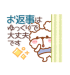 毎日ププちゃん4❤挨拶（個別スタンプ：32）