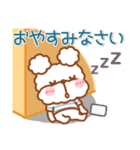 毎日ププちゃん4❤挨拶（個別スタンプ：40）