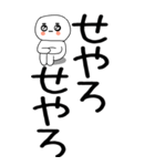 老眼でも見える引きこもり関西弁くん☆7（個別スタンプ：3）