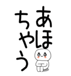 老眼でも見える引きこもり関西弁くん☆7（個別スタンプ：7）
