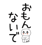 老眼でも見える引きこもり関西弁くん☆7（個別スタンプ：18）