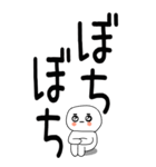 老眼でも見える引きこもり関西弁くん☆7（個別スタンプ：19）