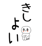 老眼でも見える引きこもり関西弁くん☆7（個別スタンプ：33）