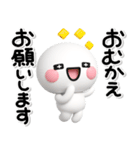 ず～っと使える♡かわいい家族のスタンプ（個別スタンプ：6）