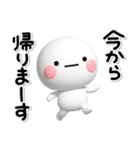 ず～っと使える♡かわいい家族のスタンプ（個別スタンプ：8）