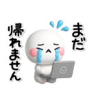 ず～っと使える♡かわいい家族のスタンプ（個別スタンプ：10）