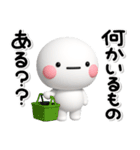 ず～っと使える♡かわいい家族のスタンプ（個別スタンプ：14）