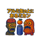 キモ怖モンスター、すべるギャグ披露中（個別スタンプ：20）